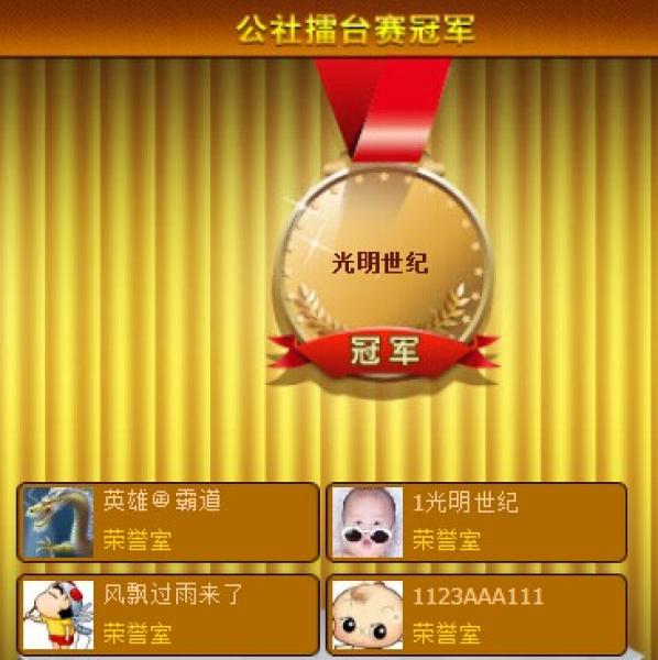 恋爱世纪 钢琴曲乐谱
